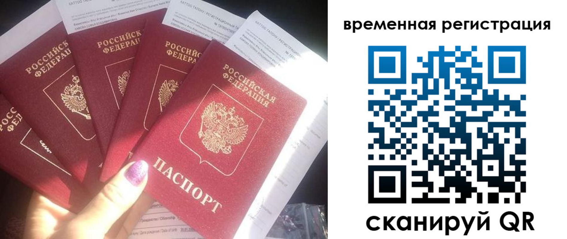 регистрация для дет. сада в Электрогорске