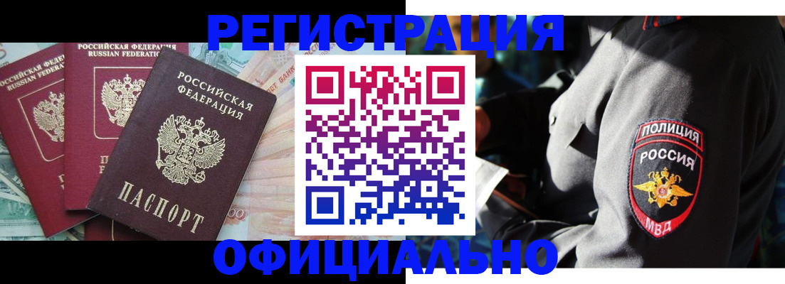 форма 3 в Электрогорске